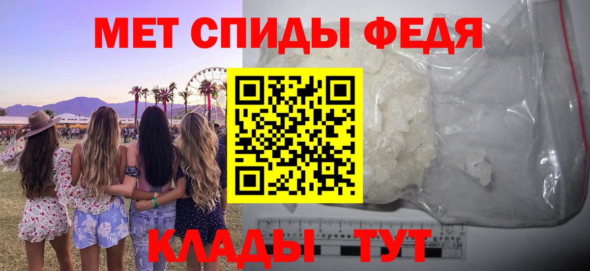 Amphetamine Розовый Бирск