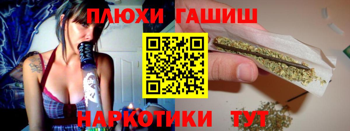Бирск  ГАШ гашик  Гашиш Изолятор  Вход с VPN 