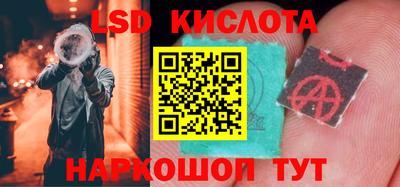 кристаллы Мариинск