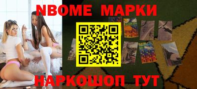 кристаллы Мариинск