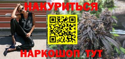 кристаллы Мариинск