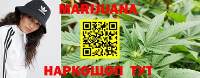 дистиллят марихуана Малоярославец