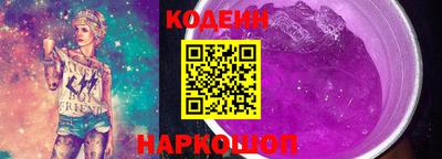 кристаллы Мариинск