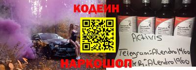 кристаллы Мариинск