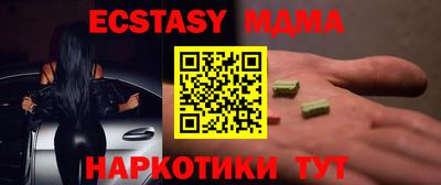 Альфа ПВП Малгобек