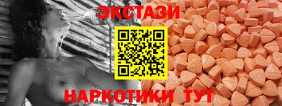 кристаллы Мариинск
