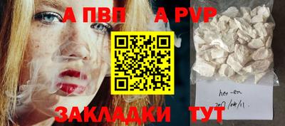 Альфа ПВП Малгобек