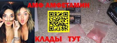 кристаллы Мариинск