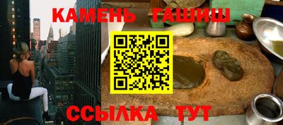 кристаллы Мариинск