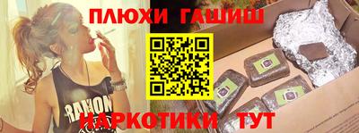 кристаллы Мариинск