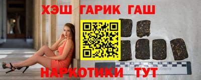 кристаллы Мариинск