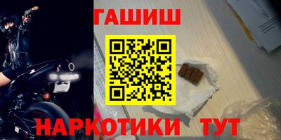 кристаллы Мариинск