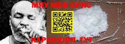 кристаллы Мариинск