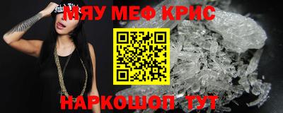 кристаллы Мариинск