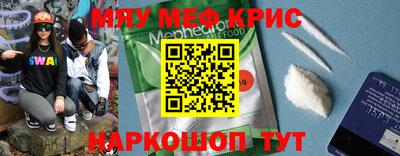 кристаллы Мариинск