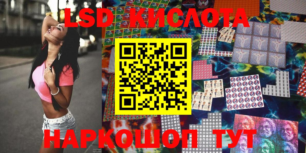 Марки N-bome 1500мкг  Марки N-bome 1500мкг  Вход с VPN  Бирск 